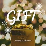 ギフトに最適