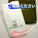 刺繍で更に満足度UP
