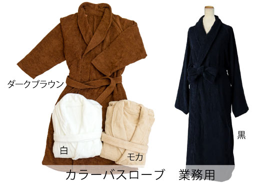 今治ブランド　おもてなしPREMIUM