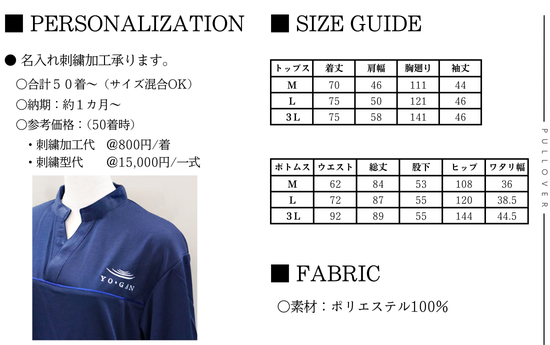 ���]�[�g�v���I�[�o�[�AM�T�C�Y�EL�T�C�Y�E3L�T�C�Y�A������h�J���H�\