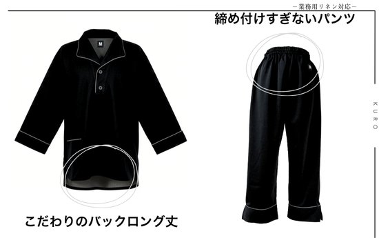 bNXEFAKURO@ߕt߂ȂpcẼobNO