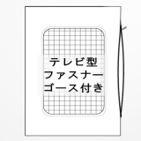 布団カバー(テレビ型ゴース付)