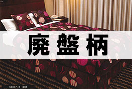 �x�b�h�X�v���b�g