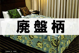 �x�b�h�X�v���b�g