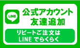 LINEFBǉ