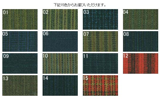 業務用オリジナルタオル激安卸問屋のマルセン